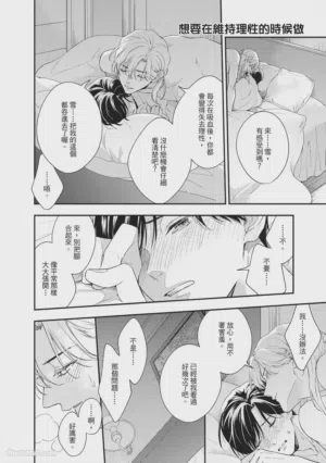 第38页图