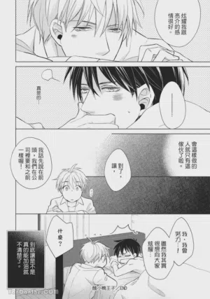 第104页图