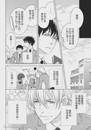 第112页图