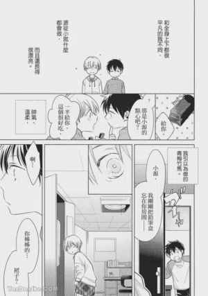 第113页图