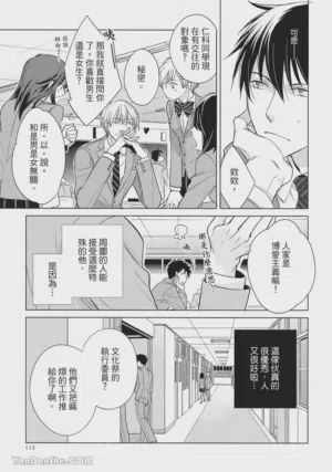 第115页图