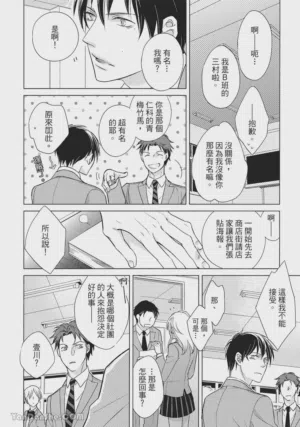 第117页图