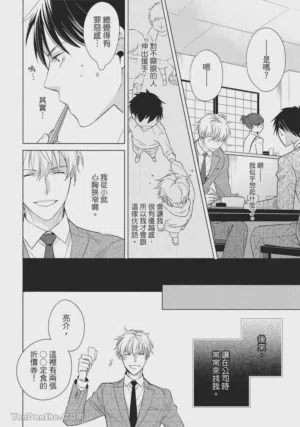 第12页图