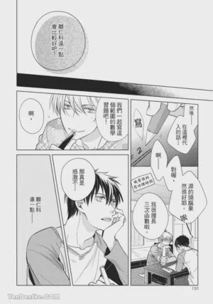 第120页图