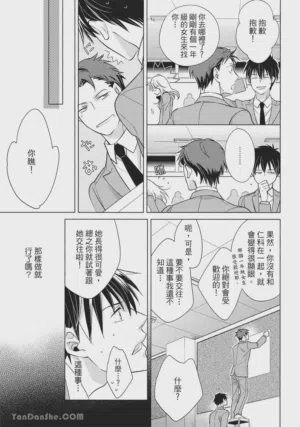 第123页图