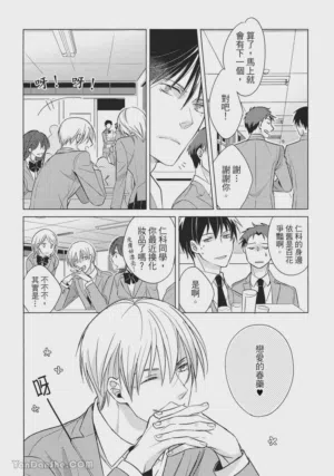 第140页图