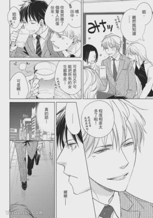 第16页图