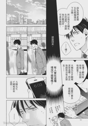 第24页图