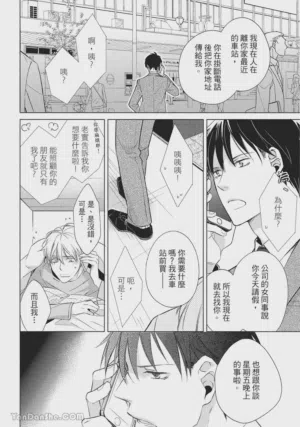 第26页图