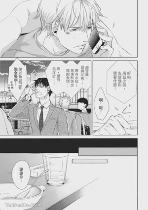 第27页图