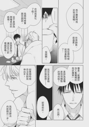 第29页图