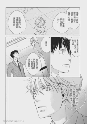 第30页图
