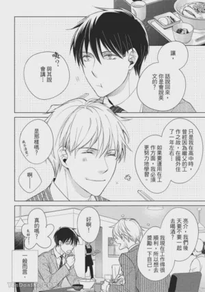 第38页图