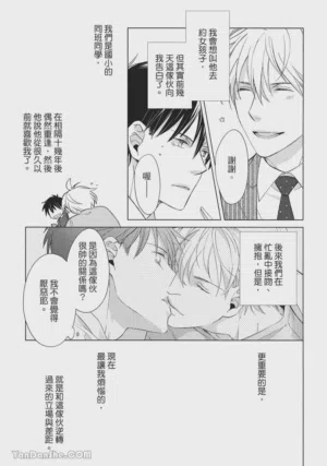 第39页图