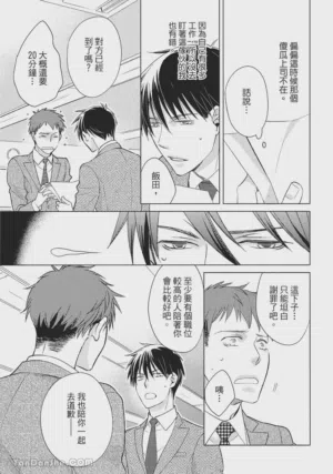 第43页图
