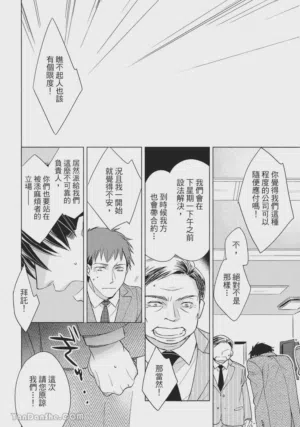 第44页图