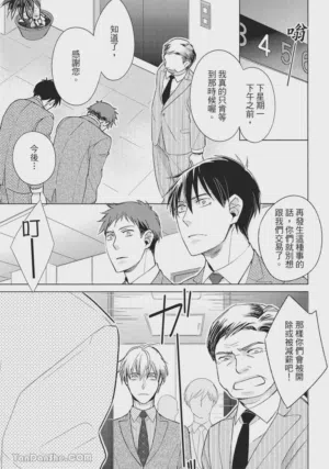 第45页图