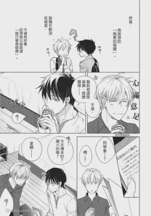 第71页图