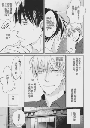 第73页图