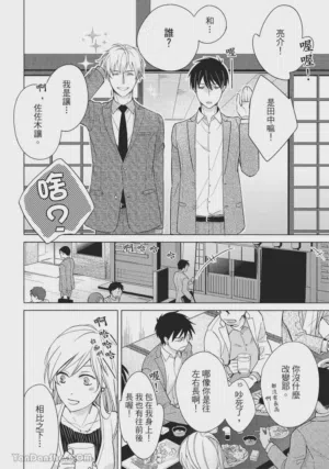 第74页图
