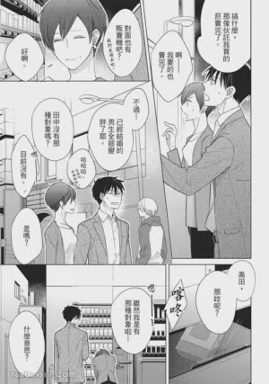 第77页图