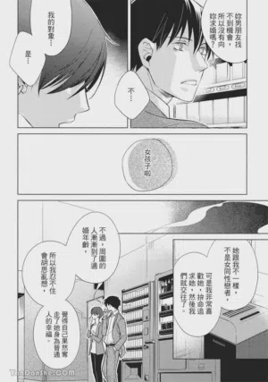 第78页图