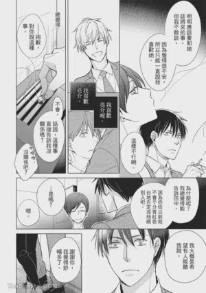 第79页图