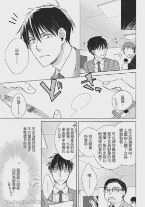 第83页图