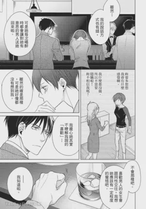 第85页图