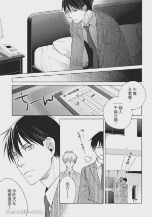 第87页图