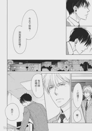 第89页图