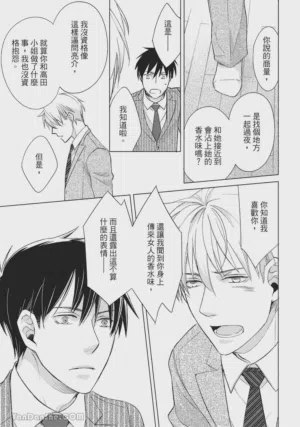 第91页图