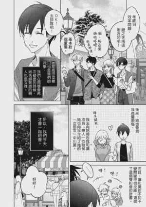 第10頁圖