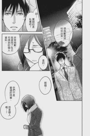 第101頁圖
