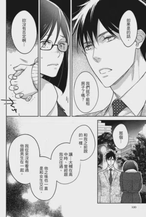 第102頁圖