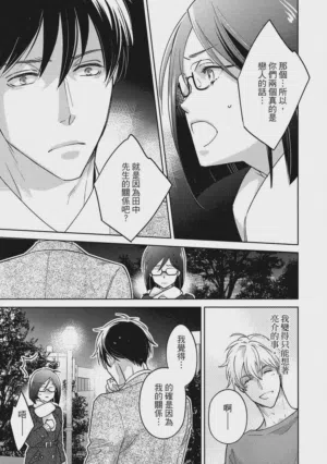 第103頁圖