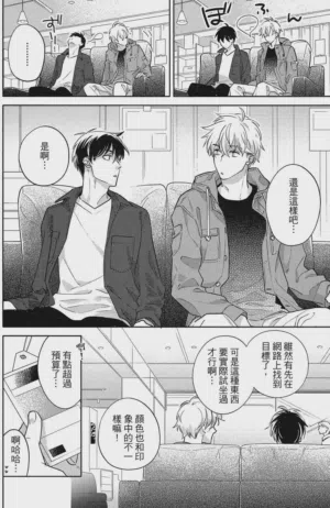 第106頁圖