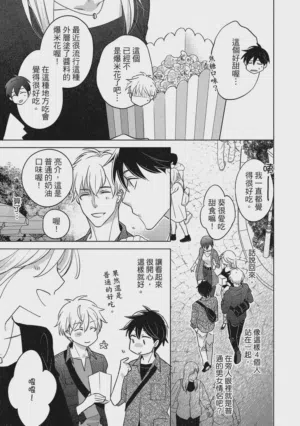 第11頁圖