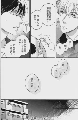 第112頁圖