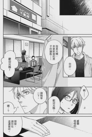 第114頁圖