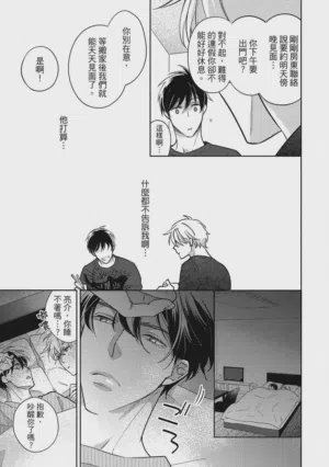 第119頁圖