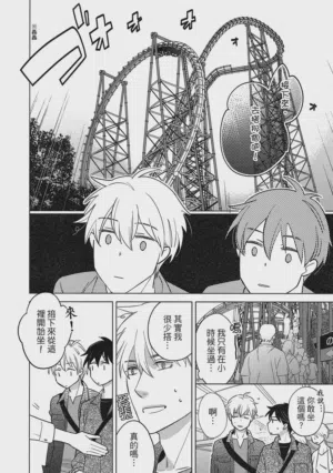 第12頁圖