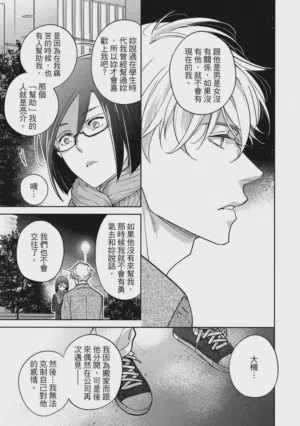 第123頁圖