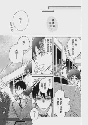 第141頁圖