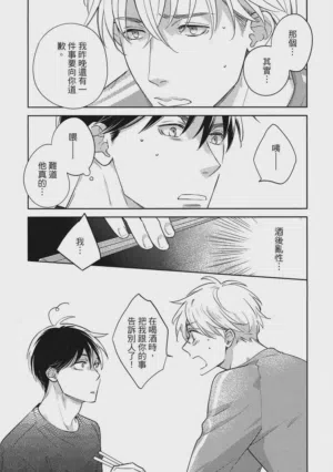 第173頁圖