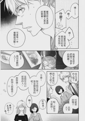 第174頁圖