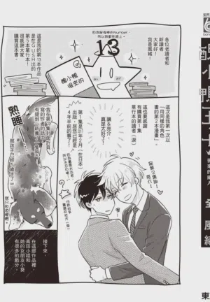 第179頁圖