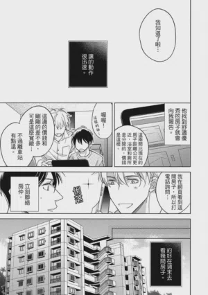 第31頁圖