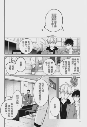 第34頁圖