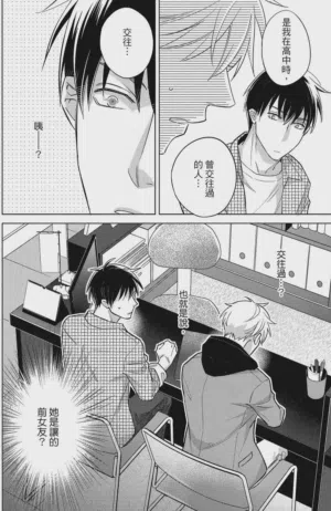 第38頁圖